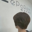 헤어르뽀렘 동구점 중단발 웨이브펌 후기.