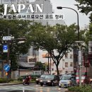 일등할인마트 | 일본 우버 프로모션 코드 8월 택시 할인 추천코드 사용법