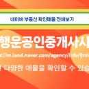 도시공인중개사사무소 이미지