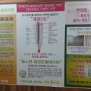 힐스템 주열테라피 이미지