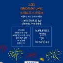 삼락제