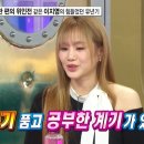 이용주사탐