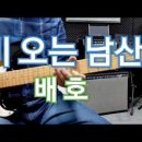 해금전자 이미지