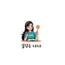 평생학습활동가 양성과정(기본) 이미지