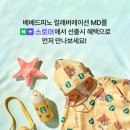 피노우리