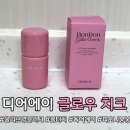 에이봉봉 | 올리브영 블러셔 디어에이 글로우치크 피오니 봉봉 후기