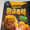 사랑하는 우리 꼬마들과 여름의 맛 잔뜩 느끼는 일상