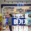 겜우리한우리 이미지