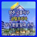 금탑프라자 이미지