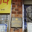 황장군침산점 | 대구 북구청 맛집 황장군침산점 얼큰한 대구갈비찜맛집으로 강추해!
