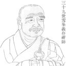 설봉(雪峰)