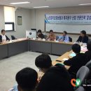 남서울복지용구