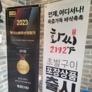 여유2호 | 고기 제대로 먹고 싶을 때 생각나는 이천 맛집 | 화씨2192 남여주 2호점 후기