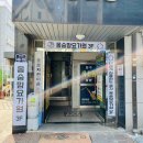 몸숨맘요가원