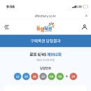 카페와로또 네이버블로그