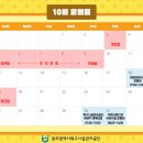 북구태봉생활체육관 이미지