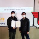 주원전기 이미지
