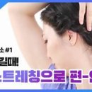 뒷골이 땡기는 이유 통증 대처 방법과 지압법은? 이미지