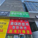 콩순이통신 이미지