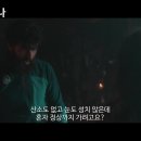 안나푸르나: 비욘드 써밋 Beyond the Summit , 2022 이미지