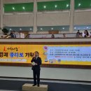 협동조합 잇고 이미지