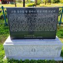 동산동비석군 네이버블로그