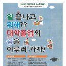 장수인력 이미지