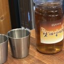 참돈마실 이미지