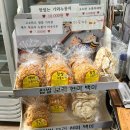 산사랑[고기동맛집/용인수지한정식_유명한집실망후기]