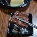 강남한우정육식당