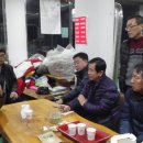 문장대산채작목반 이미지