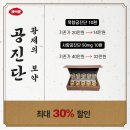 사랑한의원 이미지
