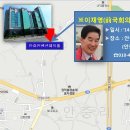 (버스)평택전철역(구 평택극장) 이미지