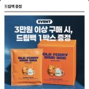 페리알 | [올드페리도넛 명일점] 강동구 3대 도넛 맛집🍩 내돈내산 후기