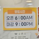 김밥천국석봉점 이미지