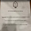 이순신광장로 | 여수 이순신광장 도갓집 :: 내돈내산 개도막걸리·왕새우부추전 후기