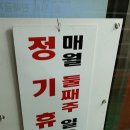 문성생고기집