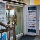 우리동네이비인후과의원 이미지