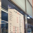 초롱꽃솥뚜껑삼겹살 이미지