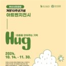 아트벤치 이미지