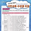 평생학습센터 이미지