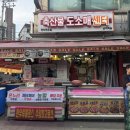장터한우촌 - 동작구 동작대로29길 50 | 장터한우촌