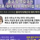 에프피컴퍼니 이미지
