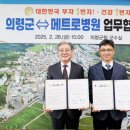메트로병원 이미지