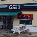거북이분식 이미지