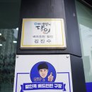 달인콕배드민턴마켓 이미지