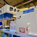 광양온천장 네이버블로그