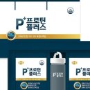 주식회사 피플러스 이미지
