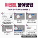 나비온치과의원 네이버블로그