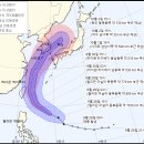 제18호태풍미탁(기상청28일16시발표태풍통보문) 이미지